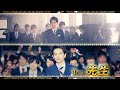 PRINCE OF LEGEND / Special MV 「チーム先生」