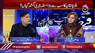 Exclusive Debate With Sardar Akhtar Mengal | Faisla Aap Ka with Asma Shirazi | Aaj News