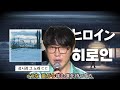 네 성시경 그 노래 맞습니다 Back Number ヒロイン 백 넘버 히로인 일본어 가사 해석 네 성시경 그 노래 맞습니다 Back Number ヒロイン 백 넘버 히로인 일본어 가사 해석