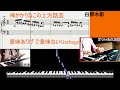 【18人分楽譜作ってみた】Division Battle Anthem+~ヒプノシスマイク~【・L・】by Division All Stars