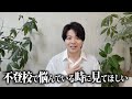 【必見】不登校の時に知りたかったことをお伝えします！