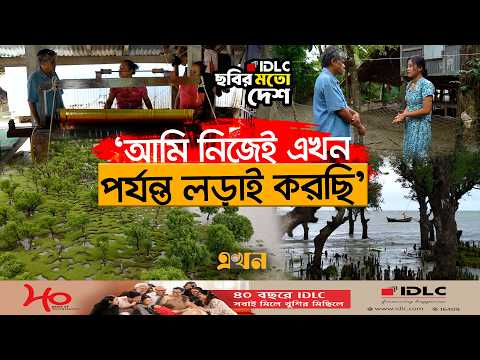 'যারা তাঁতের উপরে নির্ভরশীল তারা শহরে গিয়ে পড়াশোনা করতে পারে না' | Rakhine State | Chobir Moto Desh