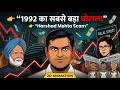 👉 ₹4000 Crore का घोटाला — जो एक औरत की एक खबर से टूट गया | Harshad Mehta Scam Explained