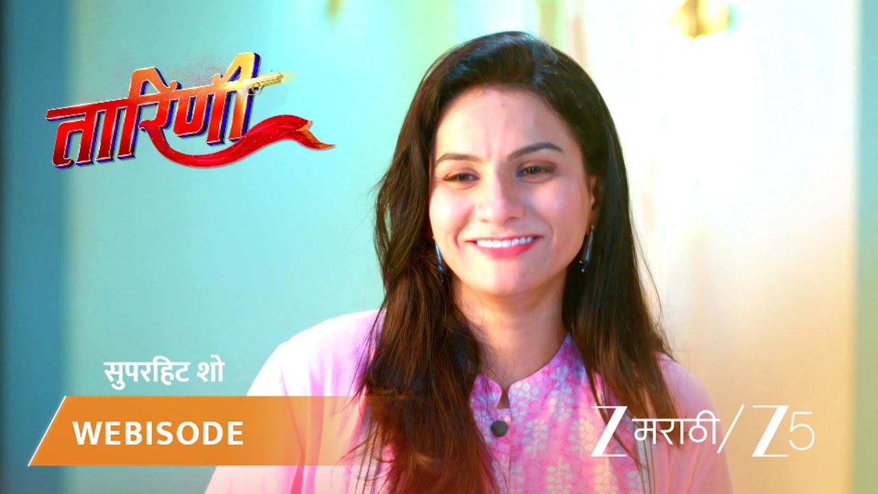 TARINI | EP - 74 | Webisode | Nov 4 2025 | Zee MARATHI