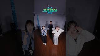 Shakira - Zoo From Zootopia 2