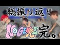 【BOYNEXTDOOR】今回のカムバ活動を振り返ったら神回すぎた【日本語字幕】