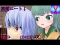 【東方MMD】妹たちの交換お泊り会 Part4