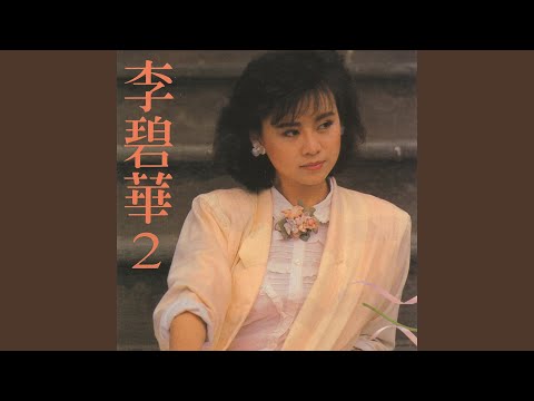 午後的雷雨