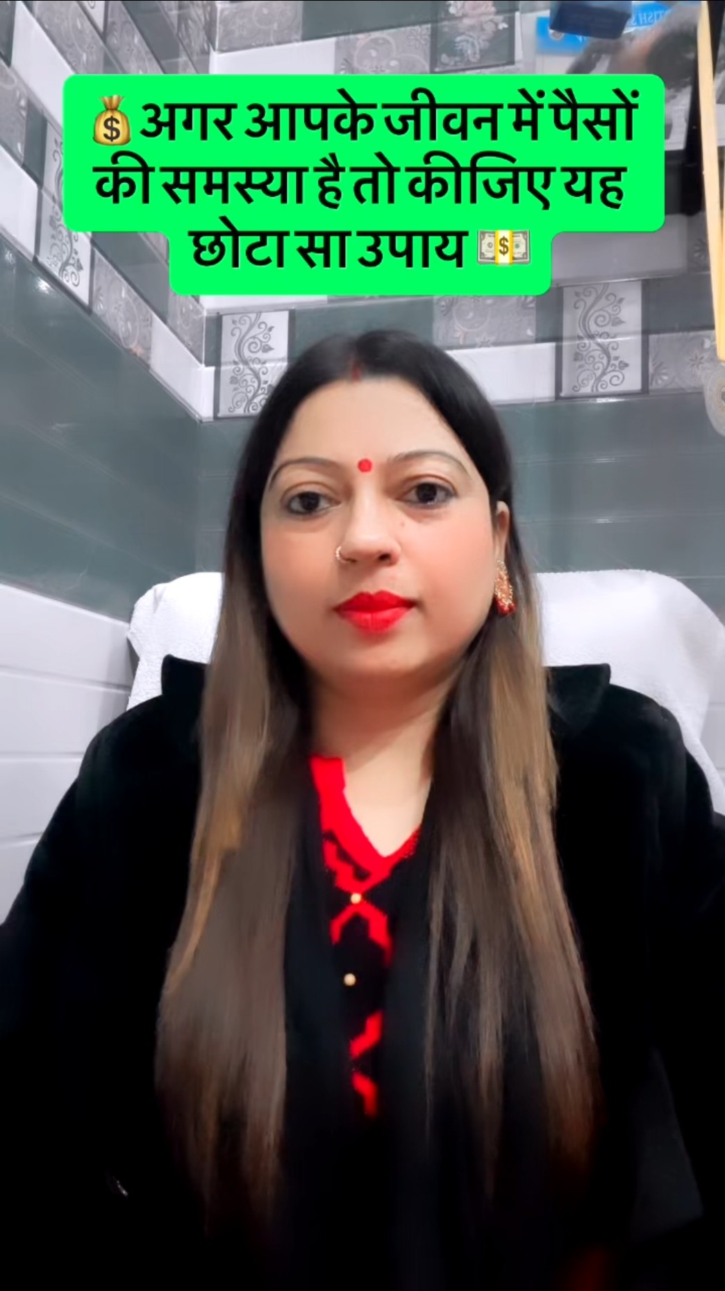 🕉️सनातन धर्म🚩 - ShareChat