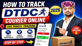 How to Track DTDC Courier Online 2026 | Live Parcel Tracking Step by Step Hindi