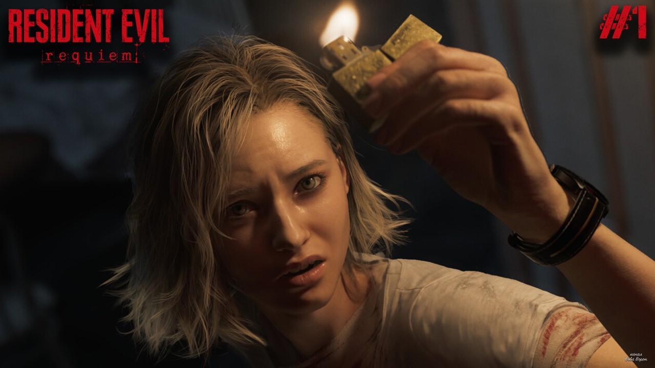 Resident Evil Requiem / Часть 1