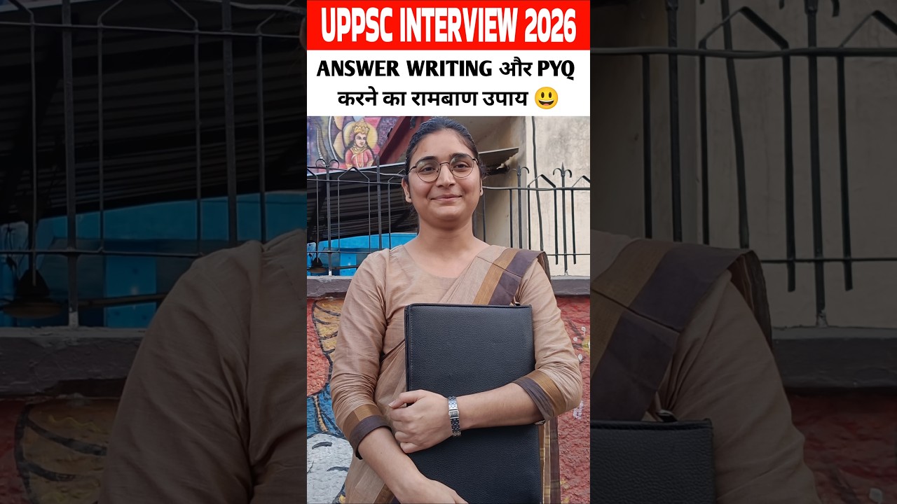 UPPSC Interview 2024-26 