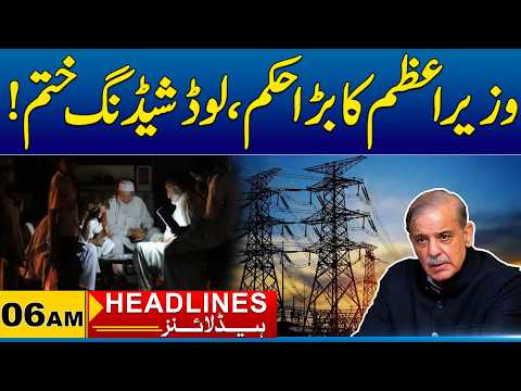 Prime Minister's Big Order | 06AM News Headlines | 12 Sep 2026 | City 41