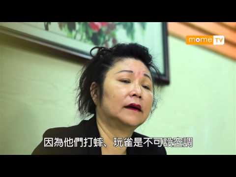 【MOME 澳門人情味】大龍鳳茶樓2/4