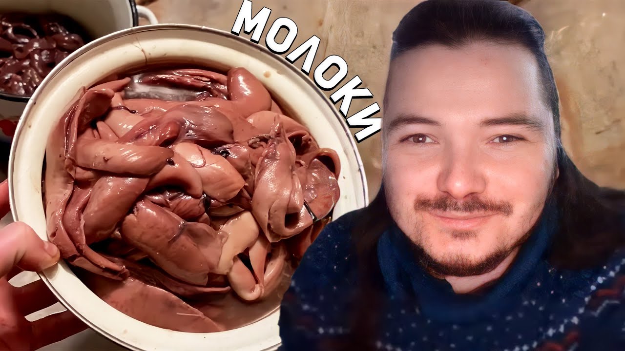 Маргинал смотрит Стаса Аскета | Ржавая селёдка под шубой