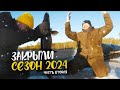 СНАСТИ НЕ ВЫДЕРЖИВАЮТ | ГОЛЫМИ РУКАМИ ТАСКАЕМ ЗАЧЕТНЫХ ЩУК ИЗ ЛУНКИ