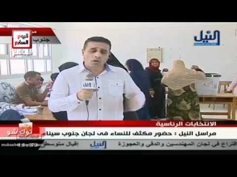 حضور مكثف للنساء فى لجان جنوب سيناء