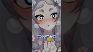 ВСЁ РАБОТАЕТ 👄 #vtuber #reraseal #araara