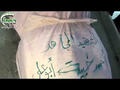 الشهيد البطل احمد علي خبية ابو علي