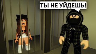 Меня ПОХИТИЛИ в Брукхейвен РП Роблокс! Страшные истории в Brookhaven RP Roblox