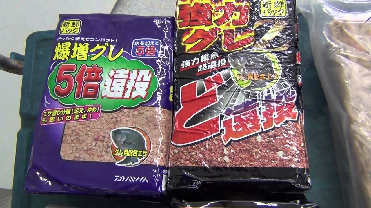 ダイワ オススメの集魚材 配合エサ 一例紹介 和歌山釣太郎 Youtube