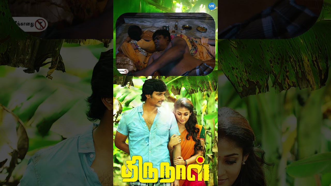 Watch full video👇Thirunaal Movie Scenes | Jiiva | Nayanthara #shorts