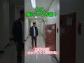 ねえ、隣にいるの誰？
