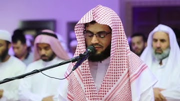 اواخر سوره مريم الشيخ رعد الكردي