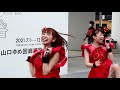 2021.07.18 新山口駅北口広場 yamakatsuライブ EAZY