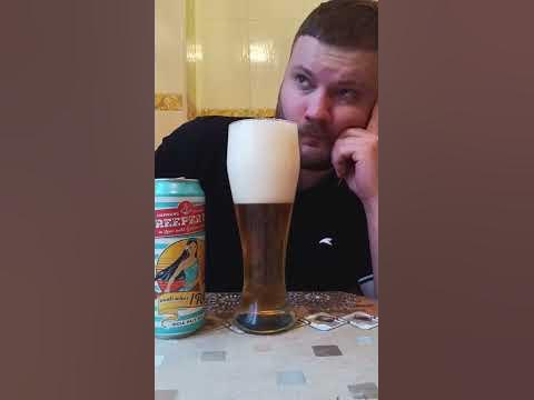 Свежий обзор пива, в Германии не умеют делать пиво? - YouTube