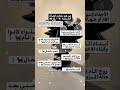 من هم محارم المرأة المسلمة #اكسبلور #بنات #الاسلام #لايك #ترند #مسلمات #نصائح_رين #تيك_توك #نصائح