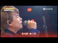 2017 05 13 超級夜總會 1 3 江志豐 母娘 2017 05 13 超級夜總會 1 3 江志豐 母娘