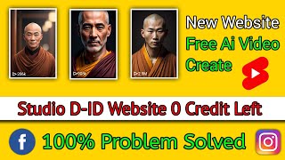 Studio D-ID Not Credit Add Problem Solved || 0 Credit Left || Free Ai Video Generator Website ||