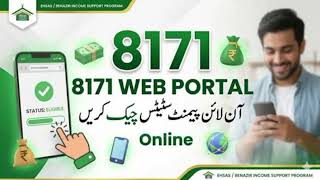 #Bisp and 6 Partners Banks Sign Mou#Bisb Biometric #Bisp latest updated #8171webportal #