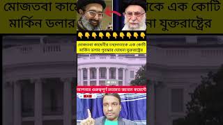 #shorts #automobile #lifeisbutadream #reaction #reels #facts #car #youtubeshorts #duet