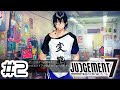 代表がピップエレキバンしてる会社【JUDGEMENT7】 #2