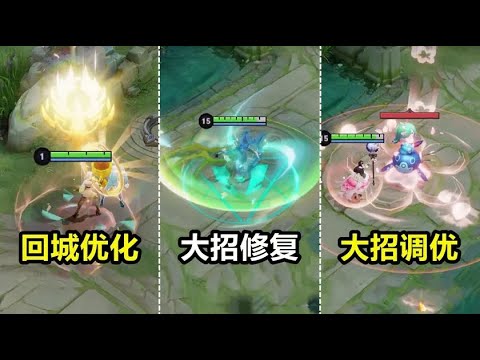 镜【炽阳神光】皮肤回城特效 音效优化了！脚下增加碎裂的镜片！