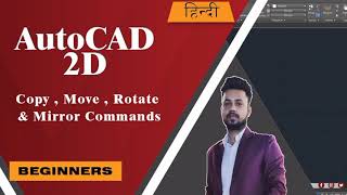 AutoCAD 2D Basics | How to use Move, Copy, Rotate and Mirror commands| Step 2| In Hindi | Begginers|