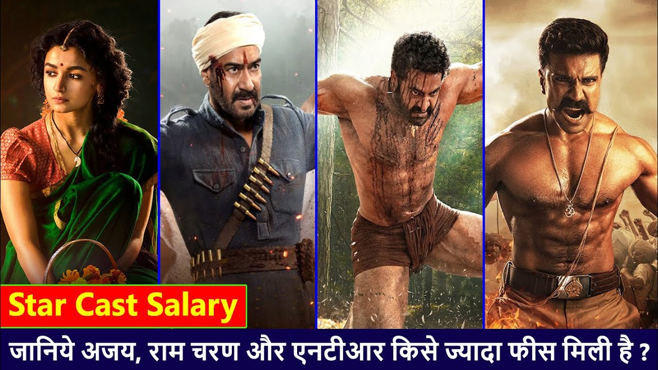 RRR Star Cast Salary | Ajay Devgn Fees for RRR | RRR Box Office Collection Day 1 and Budget