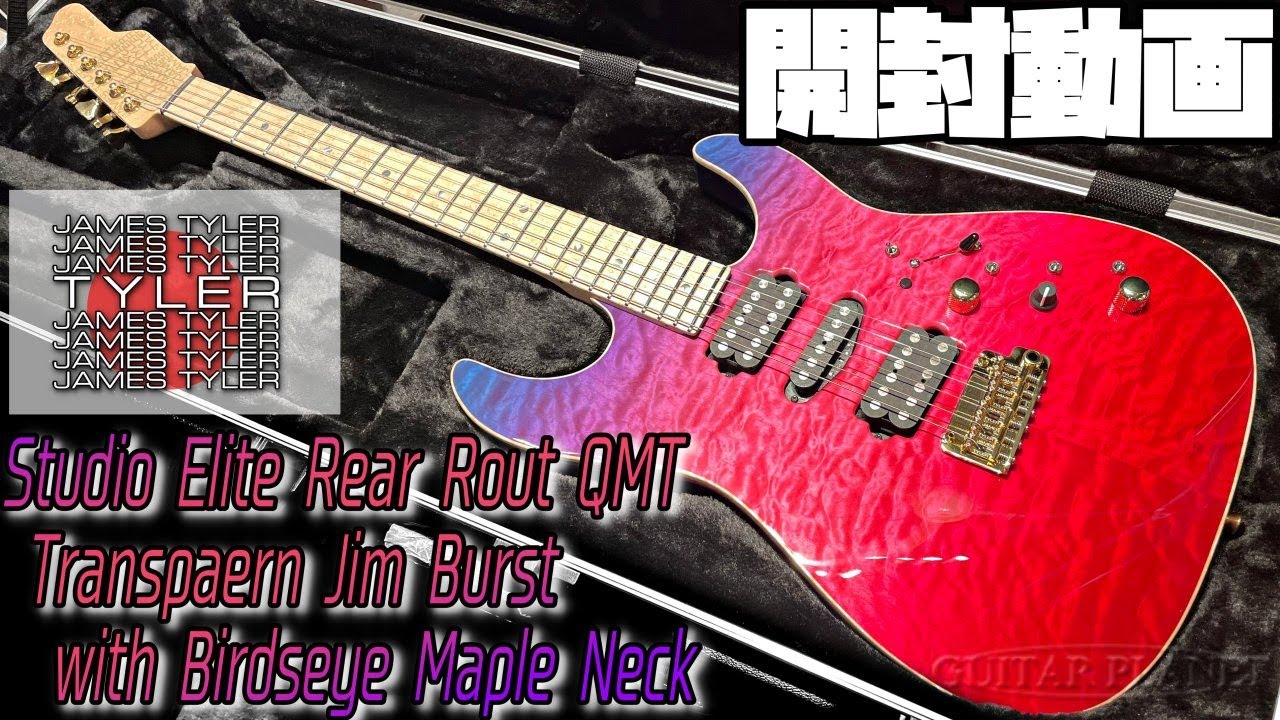 JAMES TYLER JAPAN JIM BURST 美品 JAMES TYLER JAPAN JIM BURST 2024年製 - YouTube