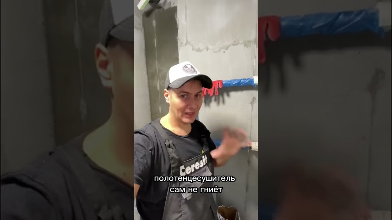 Зачем заземление для полотенцесушителя? 