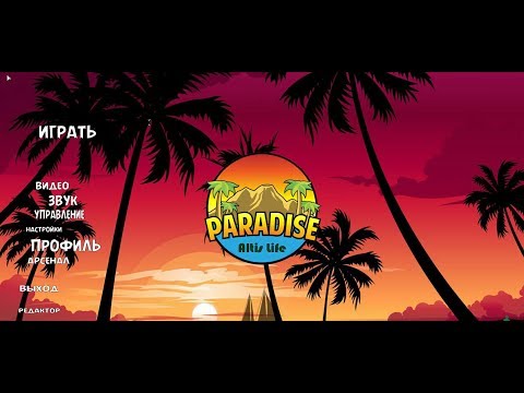 СТРИМ Arma 3 - PARADISE LIFE RPG ONLINE оверсайз толстовка