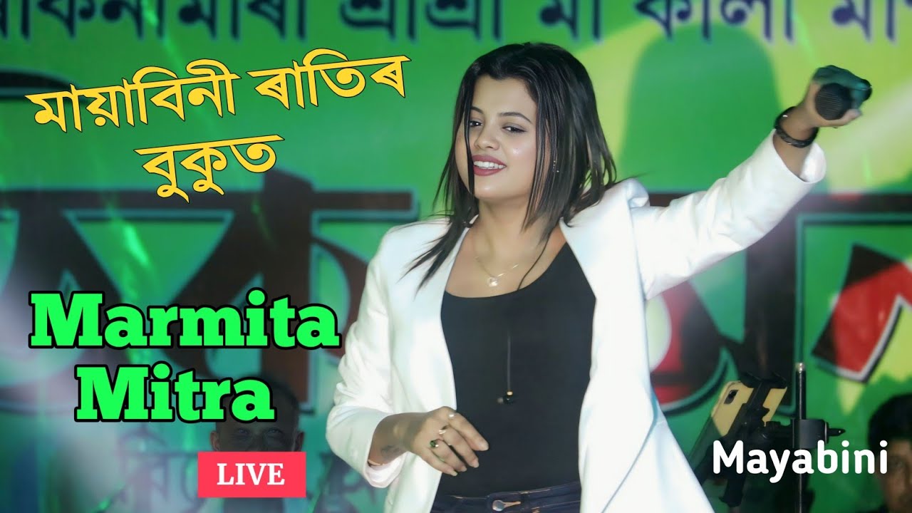 Mayabini Ratir Bukut ll Marmita Mitra ll Zubeen Garg Song ll Live Performance Darkinamari Kali puja