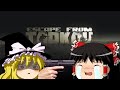 (EFT)ドヘタルコフ