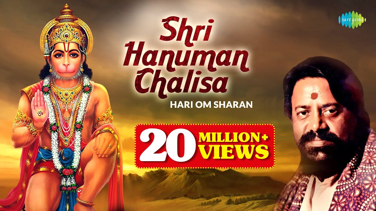 Shri Hanuman Chalisa  Hari Om Sharan     Hanuman Bhajans  Hanuman Jayanti 2023