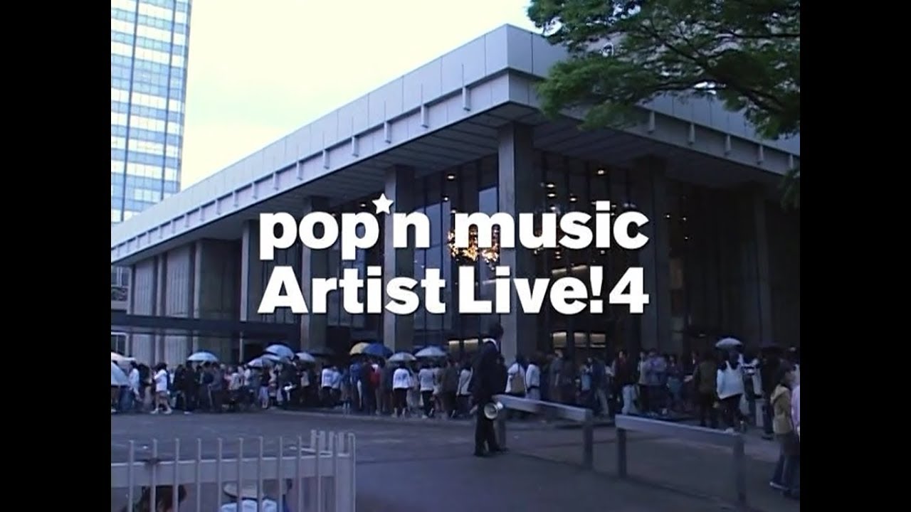 [LIVE] pop’n music アーティスト大集合!  4 ( pop'n music Artist Live! 4 ) DVD1