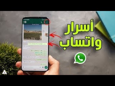 فيديو: كيفية تثبيت AOL: 13 خطوة (بالصور)