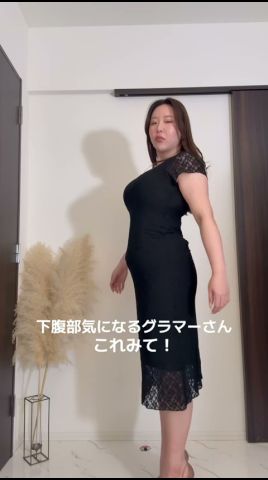 ご予約ありがとうございました🫧 #gunabonnie #グラマー #mcup #着痩せ