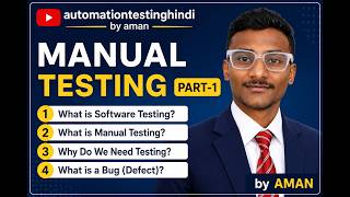 Manual Testing By Aman sir Part - 1 #ManualTesting #SoftwareTesting #TestingInterview