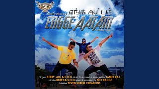 Engge Aatam